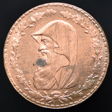 Load image into Gallery viewer, Anglesey D&amp;H 135