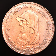 Load image into Gallery viewer, Anglesey D&amp;H 135