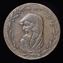 Load image into Gallery viewer, Anglesey D&amp;H 457 (Farthing)